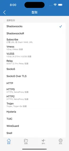 加速器当梯子用android下载效果预览图